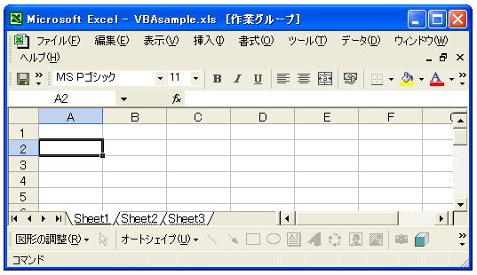 全てのシートを一度に選択する