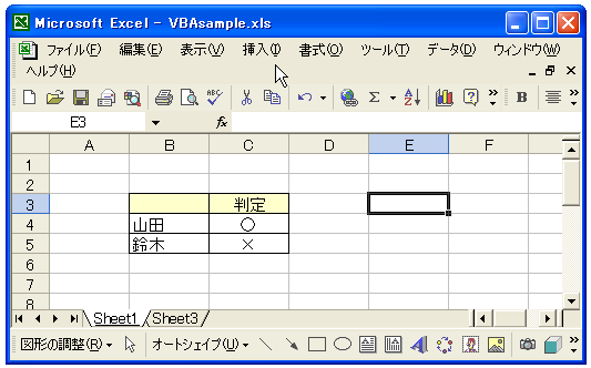 ワークシートの削除