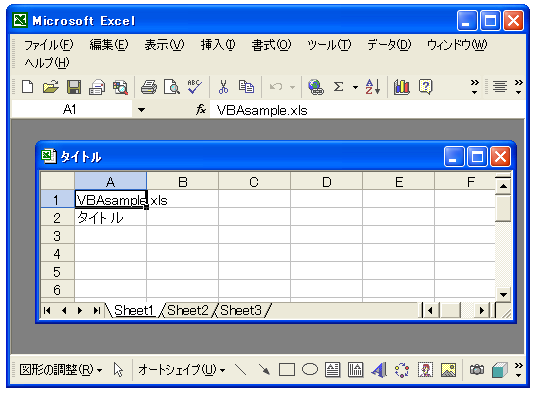 ウィンドウタイトルの設定