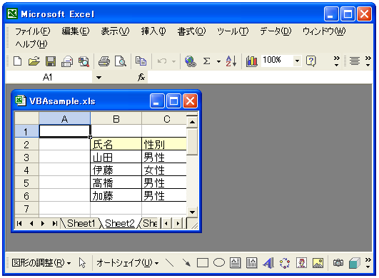 ウィンドウのサイズの設定