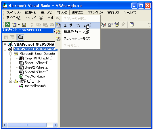 新規フォームの作成