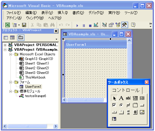 新規フォームの作成