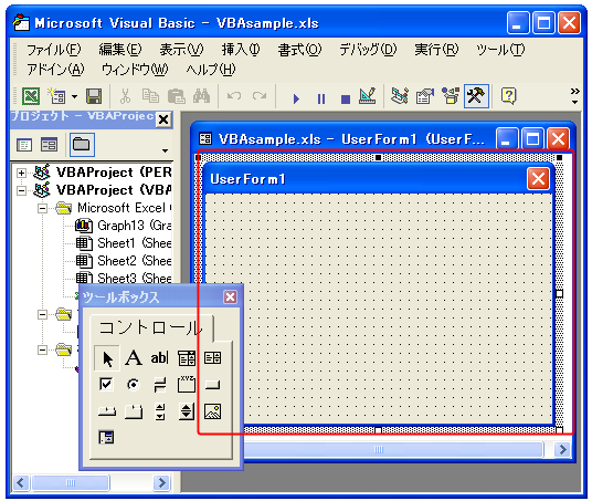 新規フォームの作成