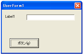 ボタンのアクセスキーの設定