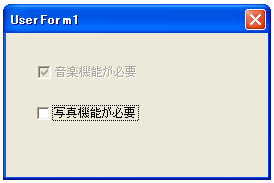 チェックボックスがフォーカスを取得できないようにする