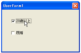 チェックボックスのイベント処理