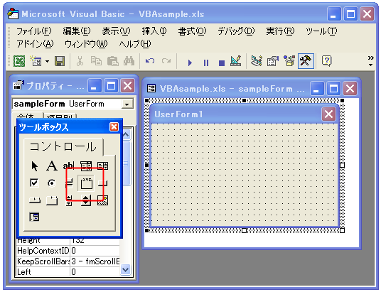 フレームを作成する