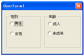 フレームに表示する文字列の設定