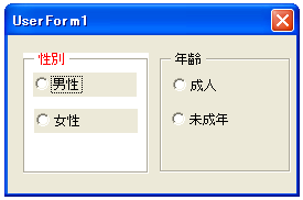 フレームの文字色と背景色の設定