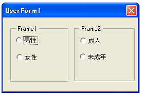 フレームにコントールを配置する