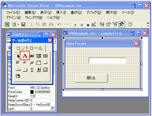 ラベルを作成する