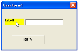 ラベルのイベント処理