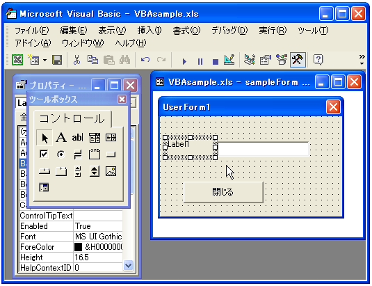 ラベルを作成する