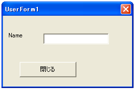 ラベルに表示する文字列を設定する