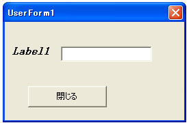 ラベルのフォントを設定する