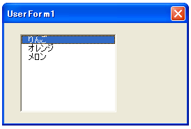 複数の項目を選択できるようにする