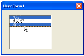 複数の項目を選択できるようにする