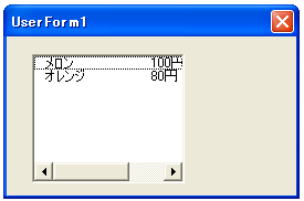 複数列のリストを作成