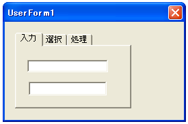 マルチページの各ページのタブに表示される文字列を設定する