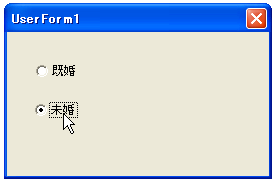 オプションボタンに文字列を設定