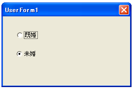 オプションボタンに値を設定する