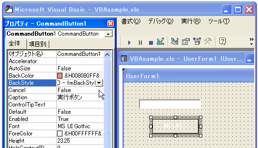 前景色と背景色の設定