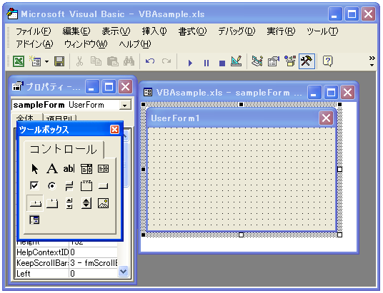 タブストリップを作成する