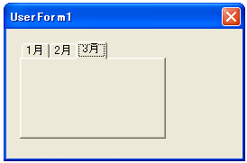 個々のタブに表示される文字列を設定する