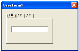 タブを切り替えた時の処理