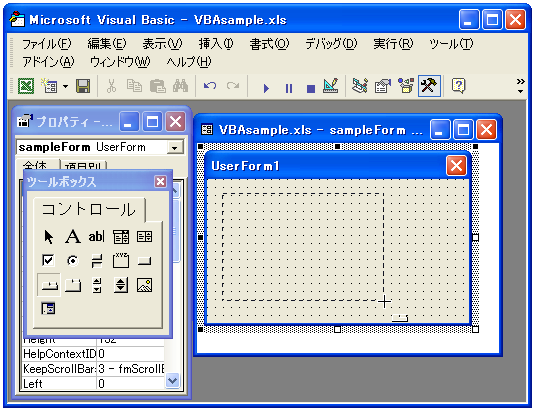 タブストリップを作成する