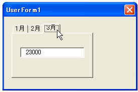 コントロールにシートのセルの値を設定