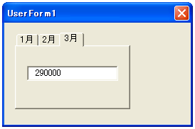 コントロールにシートのセルの値を設定