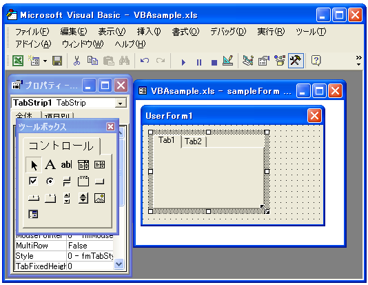 タブストリップを作成する