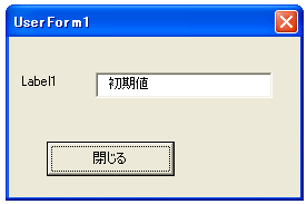 表示文字列の設定と取得