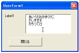 タブキーとEnterキーの挙動の変更