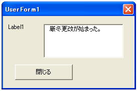 スクロールバーの表示