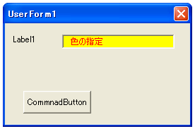 テキストの文字色と背景色の設定