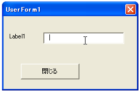 入力モードの設定