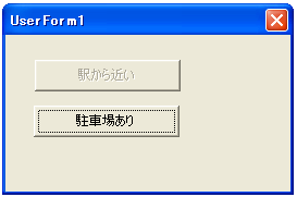 トグルボタンがフォーカスを取得できないようにする