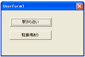 トグルボタンに文字列を設定