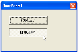 トグルボタンに文字列を設定