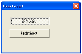 トグルボタンに値を設定する