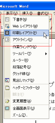 編集画面の選択